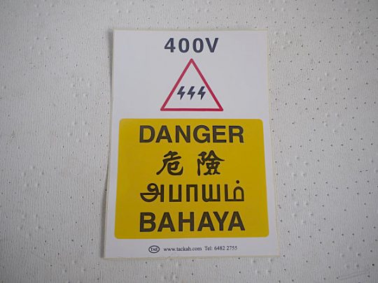 DANGER 400V Sticker